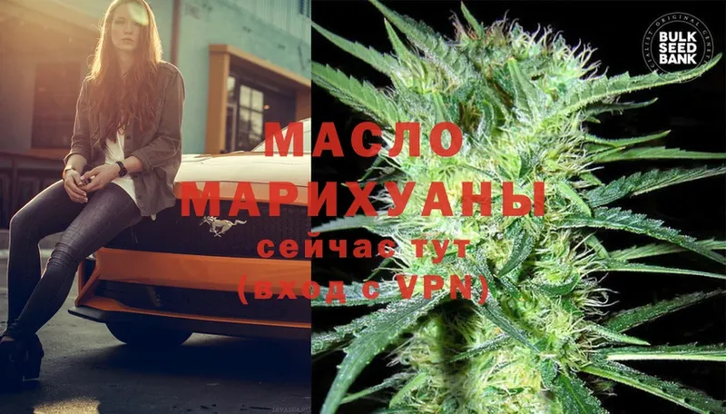 Дистиллят ТГК Wax  MEGA маркетплейс  Красноперекопск 